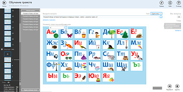 ОС3. Рус IQ – портал поставщиков НСППО - 5